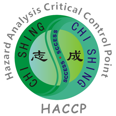 HACCP食品安全管理(lǐ)體(tǐ)系内審員(yuán)培訓